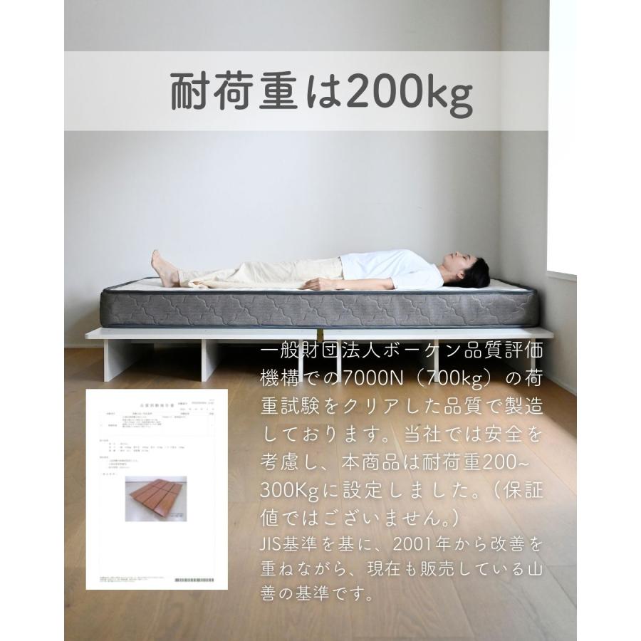 山善（YAMAZEN） ベッド ベッドフレーム セミダブル ロータイプ