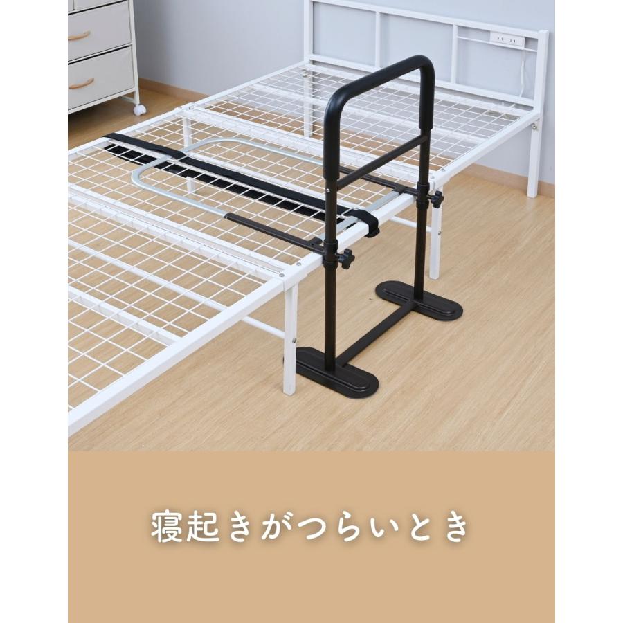 山善（YAMAZEN） 頑丈 手すり ベッド手すり 手すり幅43 ベッド用 固定