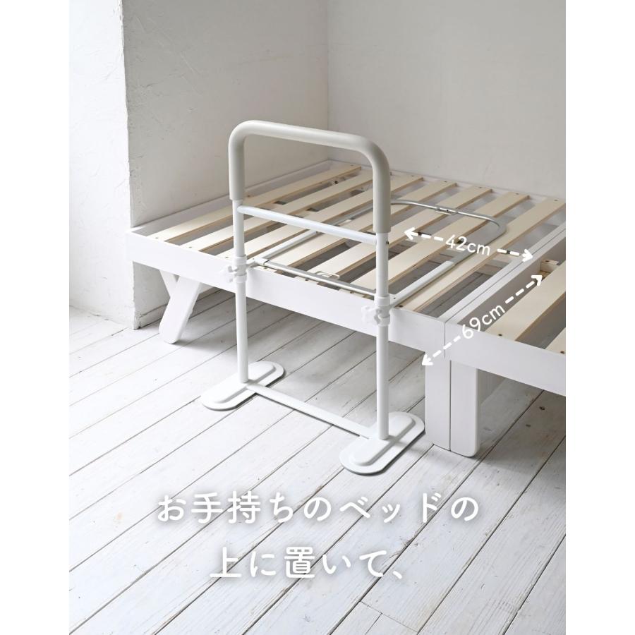 山善（YAMAZEN） 頑丈 手すり ベッド手すり 手すり幅43 ベッド用 固定