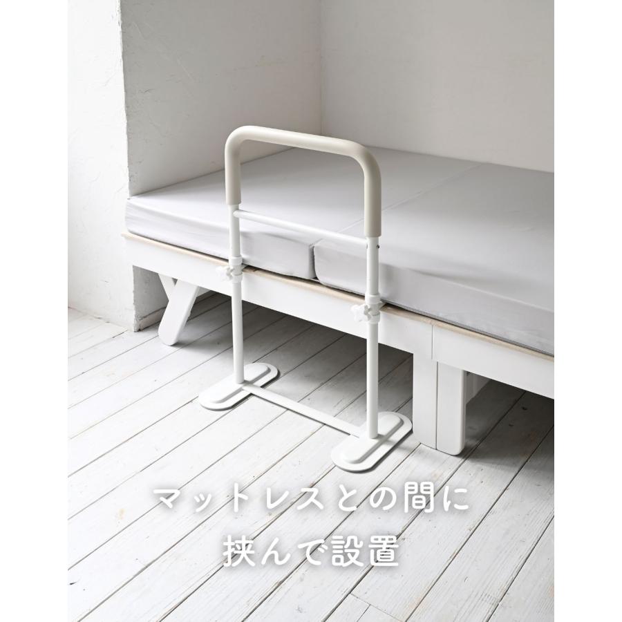 山善（YAMAZEN） 頑丈 手すり ベッド手すり 手すり幅43 ベッド用 固定