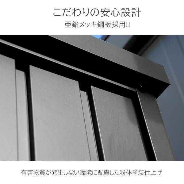 山善（YAMAZEN） 物置 収納庫 屋外 おしゃれ 大型 DSSB0129Bセツト山善