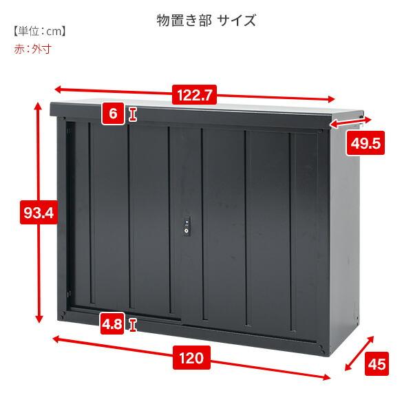 ☆　物置　☆ 山善（YAMAZEN） 物置 収納庫 屋外 おしゃれ 大型 DSSB0129Bセツト山善