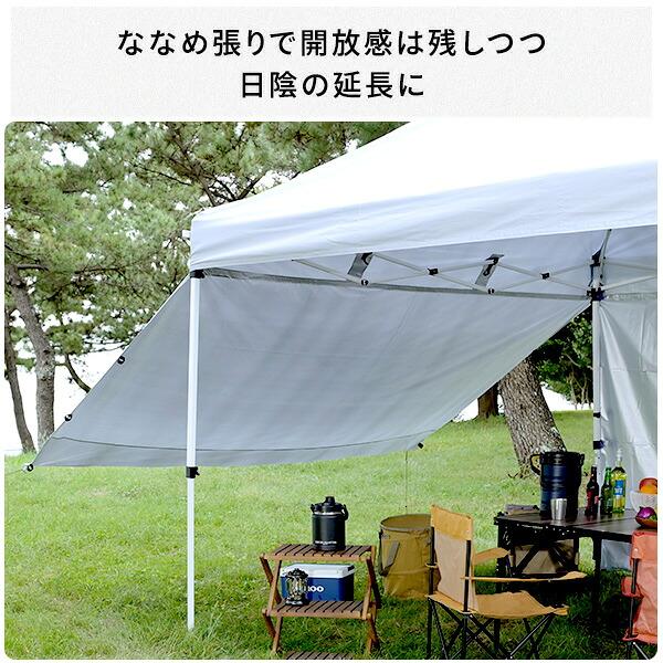 山善（YAMAZEN） サイドシート4枚付き ワンタッチタープテント 3×6m