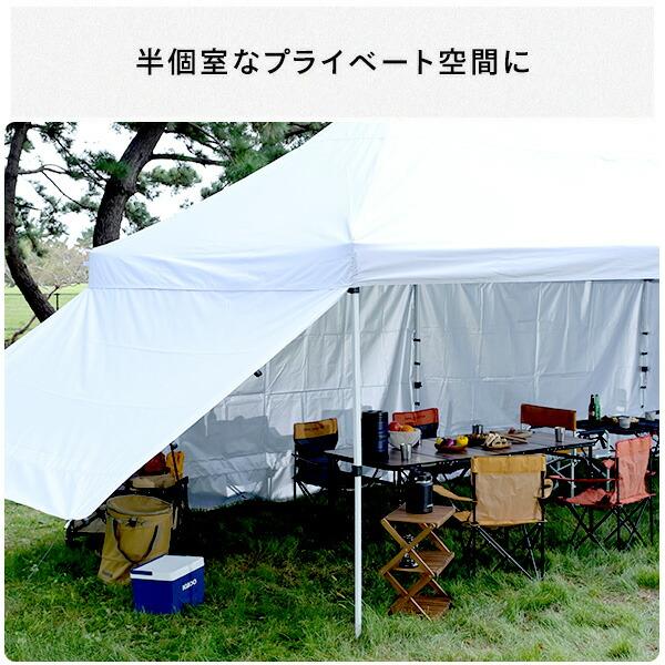 山善（YAMAZEN） サイドシート4枚付き ワンタッチタープテント 3×6m