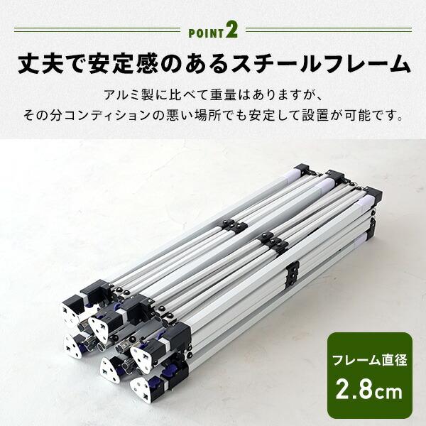 山善（YAMAZEN） サイドシート4枚付き ワンタッチタープテント 3×6m