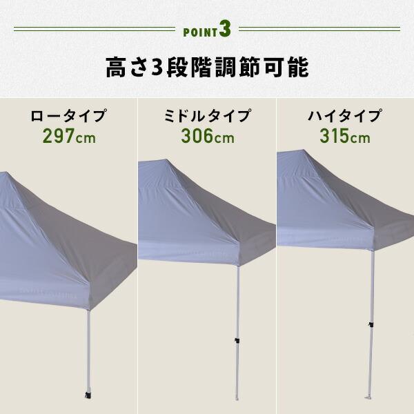山善（YAMAZEN） サイドシート4枚付き ワンタッチタープテント 3×6m