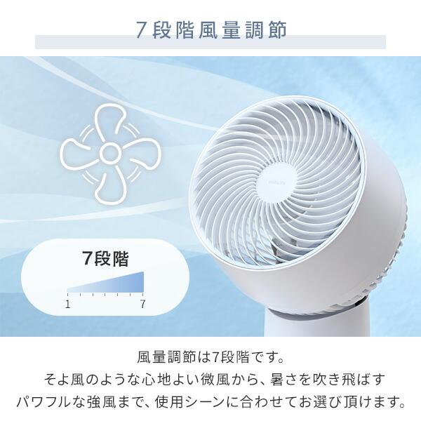 山善（YAMAZEN） サーキュレーター dcモーター 静音 扇風機 小型 上下