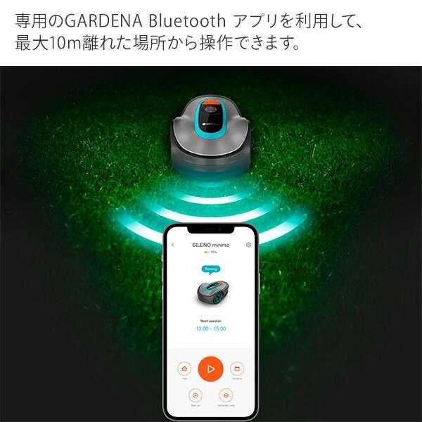 ロボット芝刈り機 自動 設置業者不要 SILENO minimo 対応面積500
