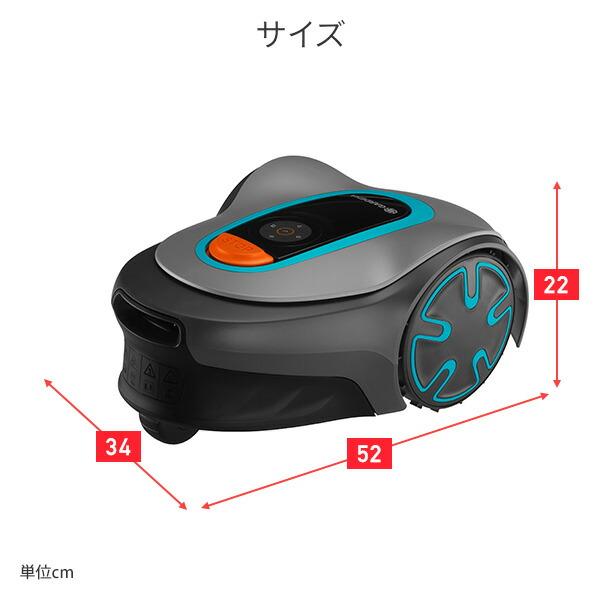 ロボット芝刈り機 自動 設置業者不要 SILENO minimo 対応面積500