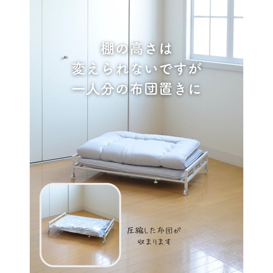 【期間限定価格】伸縮できる キャスター付 布団収納ラック 1段 山善（YAMAZEN） 布団収納ラック 幅伸縮式 棚1段 キャスター付き