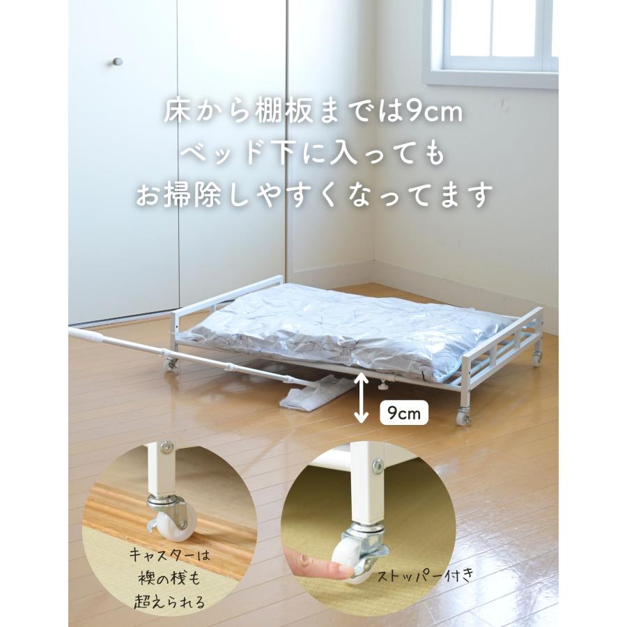 山善（YAMAZEN） 布団収納ラック 幅伸縮式 棚1段 キャスター付き