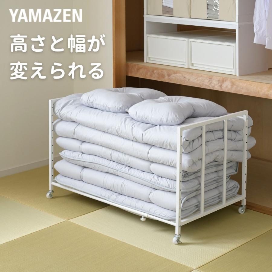 山善（YAMAZEN） 布団収納ラック 幅伸縮式 棚1段 キャスター付き