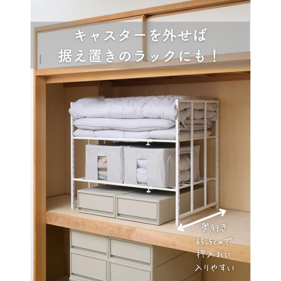 山善（YAMAZEN） 布団収納ラック 幅伸縮式 棚1段 キャスター付き