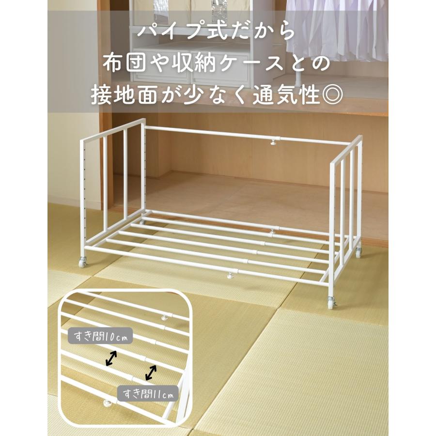 山善（YAMAZEN） 布団収納ラック 幅伸縮式 棚1段 キャスター付き