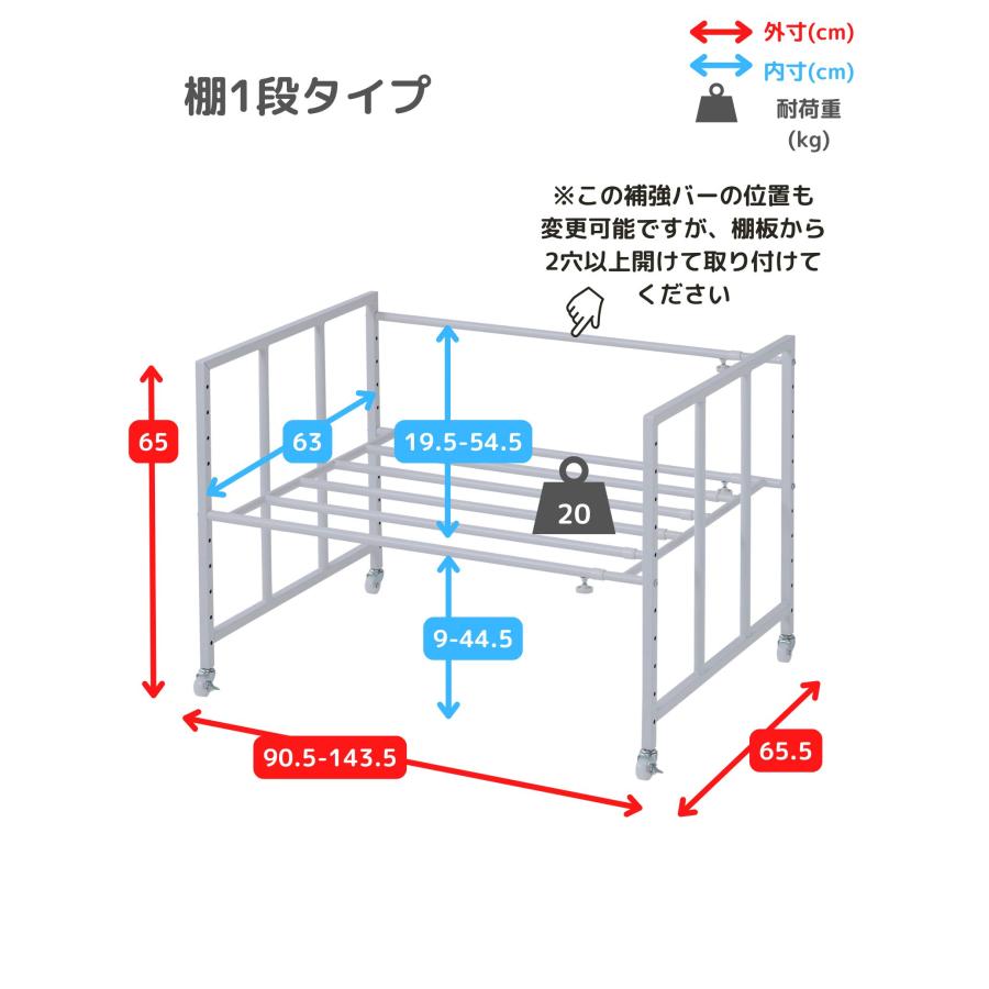 山善（YAMAZEN） 布団収納ラック 幅伸縮式 棚1段 キャスター付き