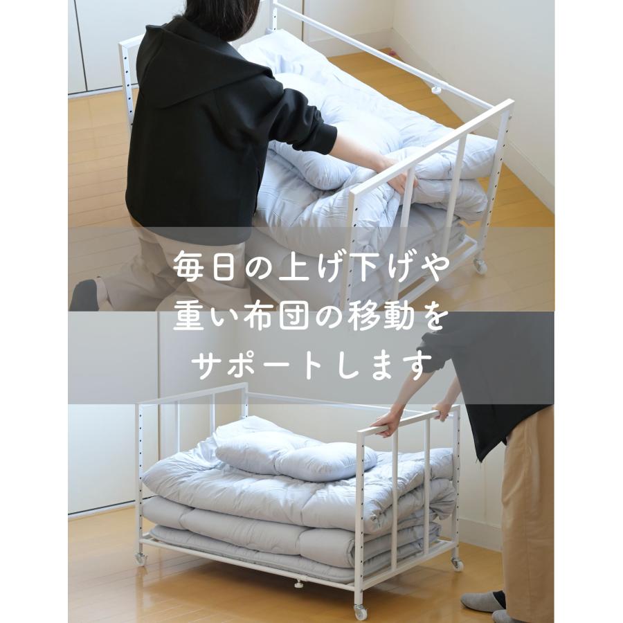 山善（YAMAZEN） 布団収納ラック 幅伸縮式 棚1段 キャスター付き