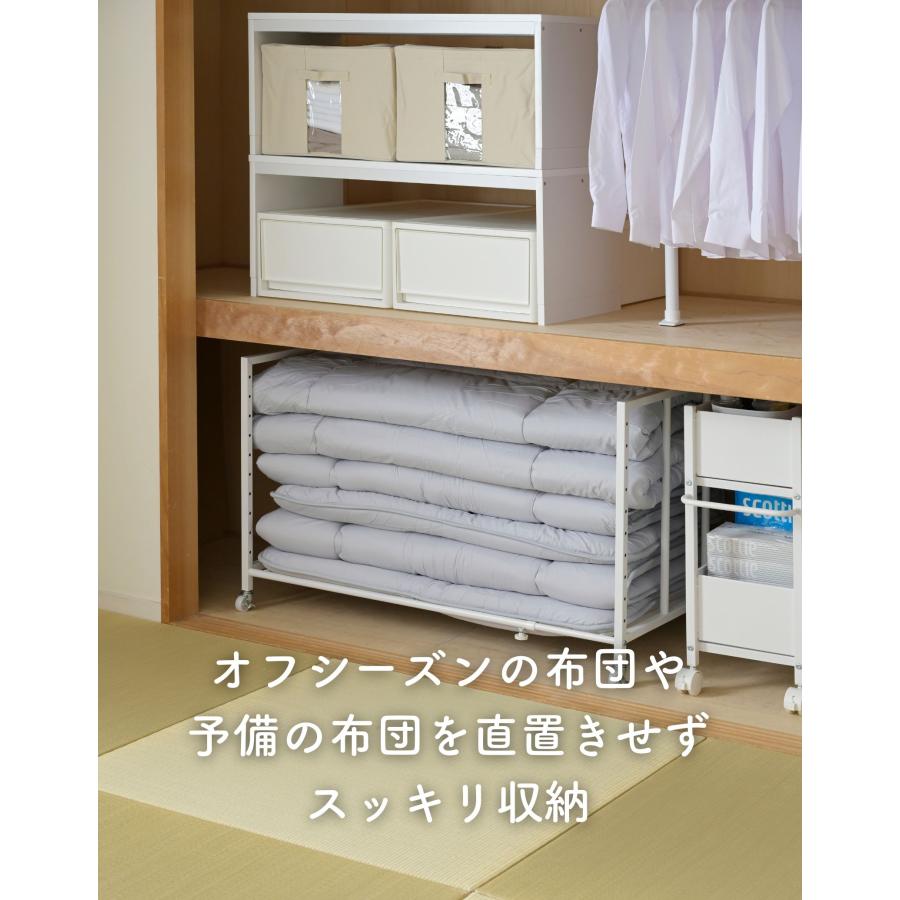 山善（YAMAZEN） 布団収納ラック 幅伸縮式 棚1段 キャスター付き