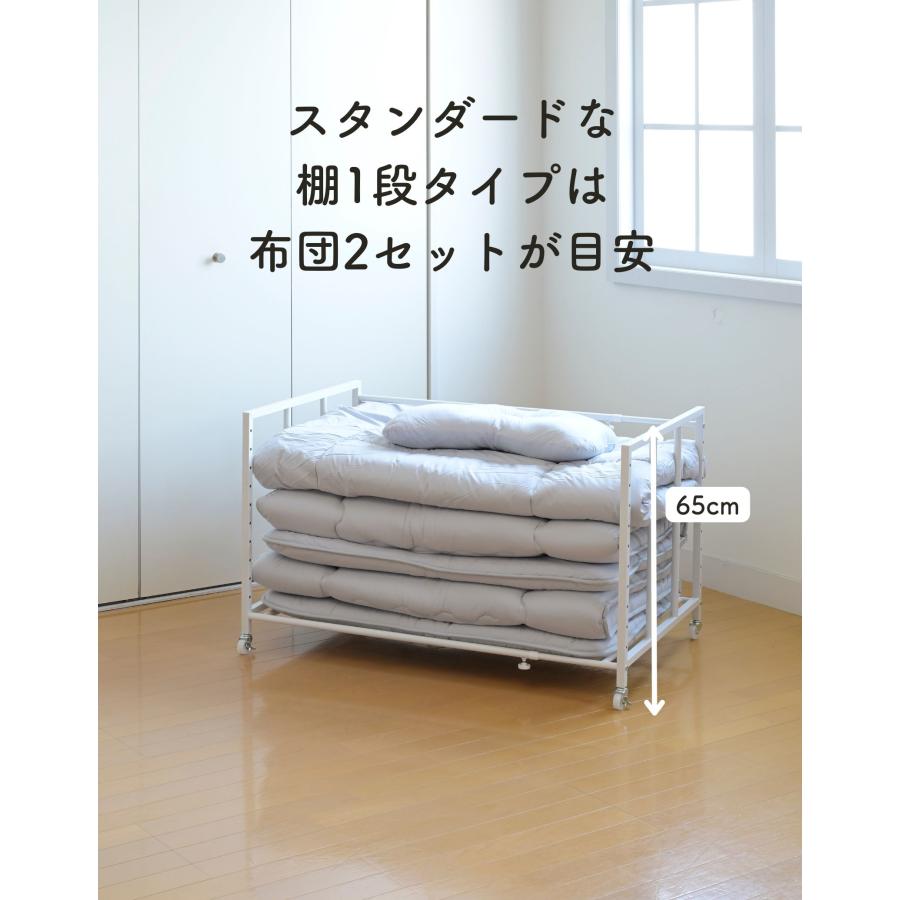 【期間限定価格】伸縮できる キャスター付 布団収納ラック 1段 山善（YAMAZEN） 布団収納ラック 幅伸縮式 棚1段 キャスター付き