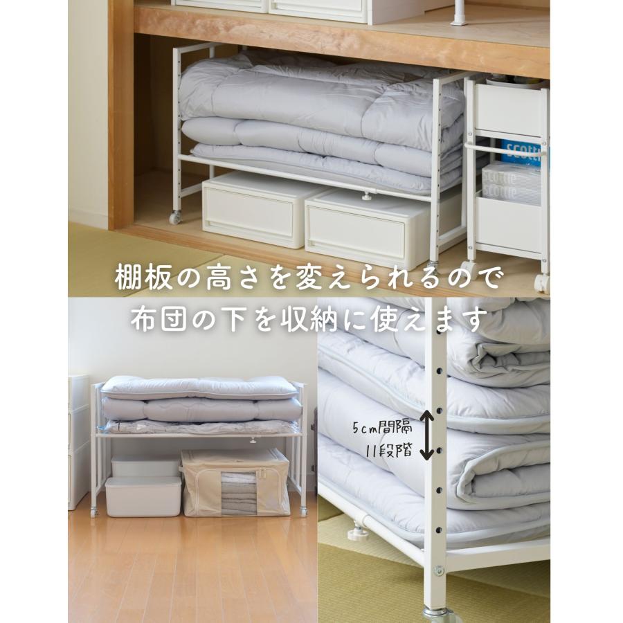 山善（YAMAZEN） 布団収納ラック 幅伸縮式 棚1段 キャスター付き