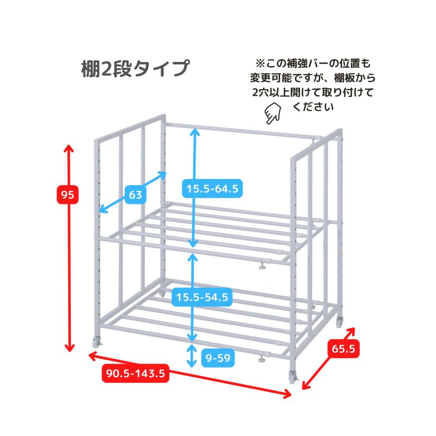 山善（YAMAZEN） 布団収納ラック 幅伸縮式 棚2段 キャスター付き