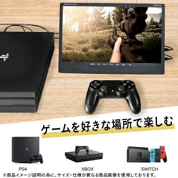 キュリオム テレビ ポータブルテレビ 地デジ対応 14インチ 電源3WAY AC