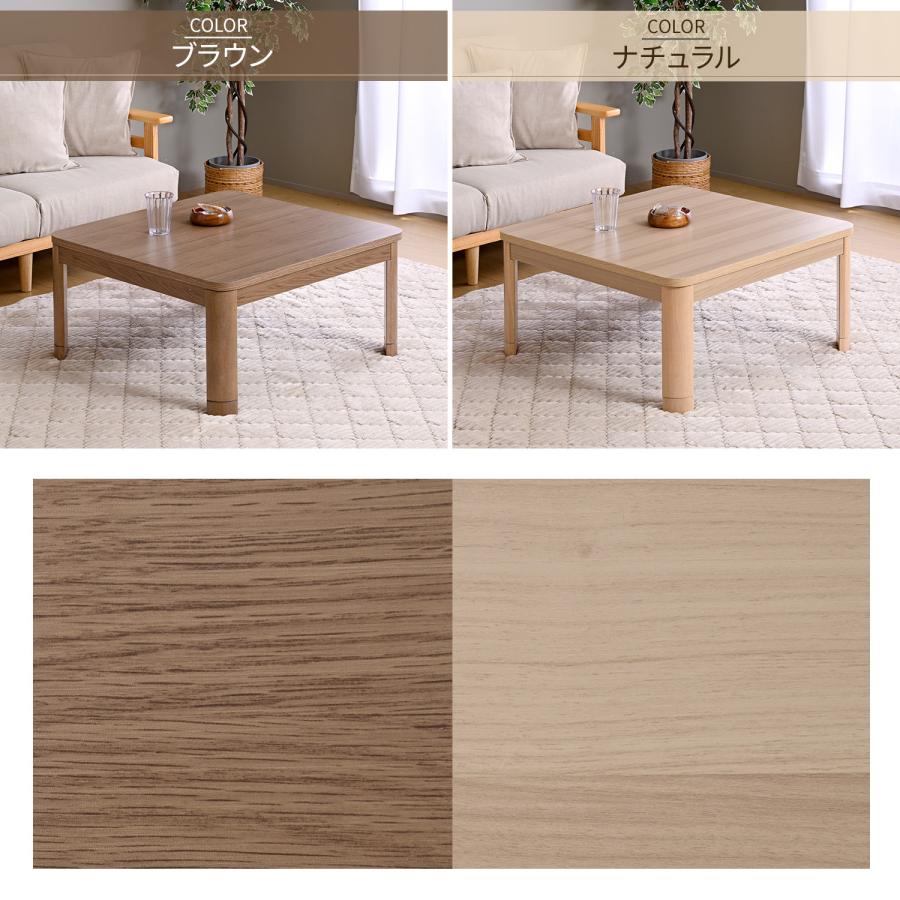 山善（YAMAZEN） こたつテーブル コタツ 家具調 正方形 80x80 高さ