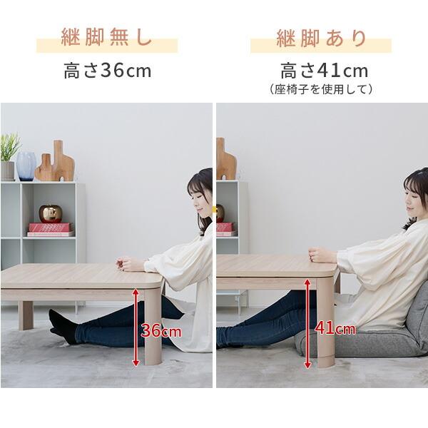 こたつテーブル おしゃれ 一人用 80×80 山善 正方形 高さ2段階