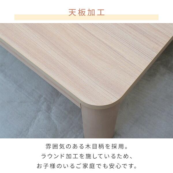 ☆高級感のある、しっかりテーブルこたつ80×80☆ 商品情報_ダイニングこたつテーブル（80×80cm） | 山善の商品情報