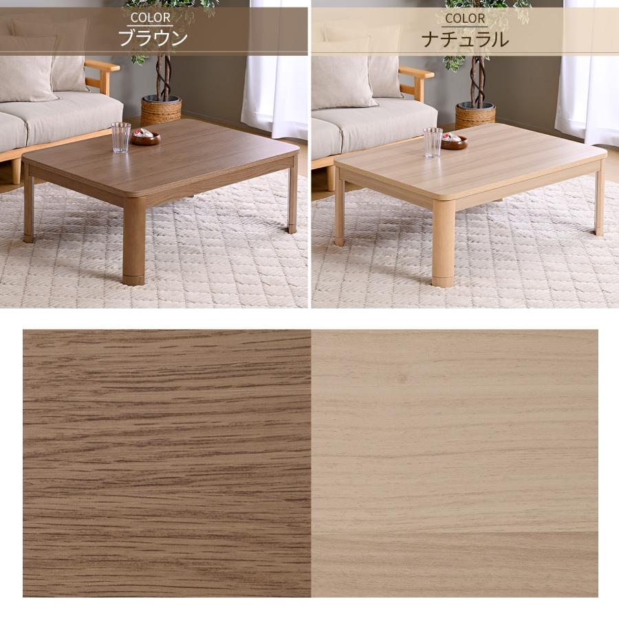 山善（YAMAZEN） こたつテーブル コタツ 家具調 長方形 105x75 高さ
