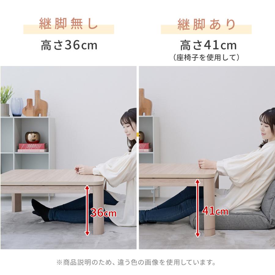 山善（YAMAZEN） こたつテーブル コタツ 家具調 長方形 105x75 高さ
