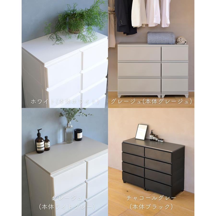 山善（YAMAZEN） 天板のみ 中が透けない 壁付き チェスト 専用 ズレ