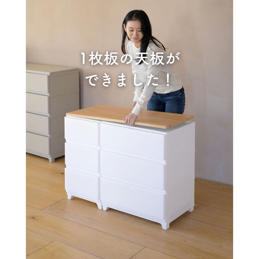 山善（YAMAZEN） 天板のみ 中が透けない 壁付き チェスト 専用 ズレ