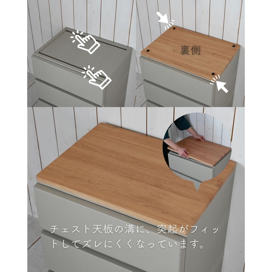 天板のみ 中が透けない 壁付き チェスト 専用 ズレない 天板 ワイド+ワイド用 耐荷重20kg 幅108 奥行き39 厚み2cm チェスト用 収納ケース用 山善 | 山善 | 18