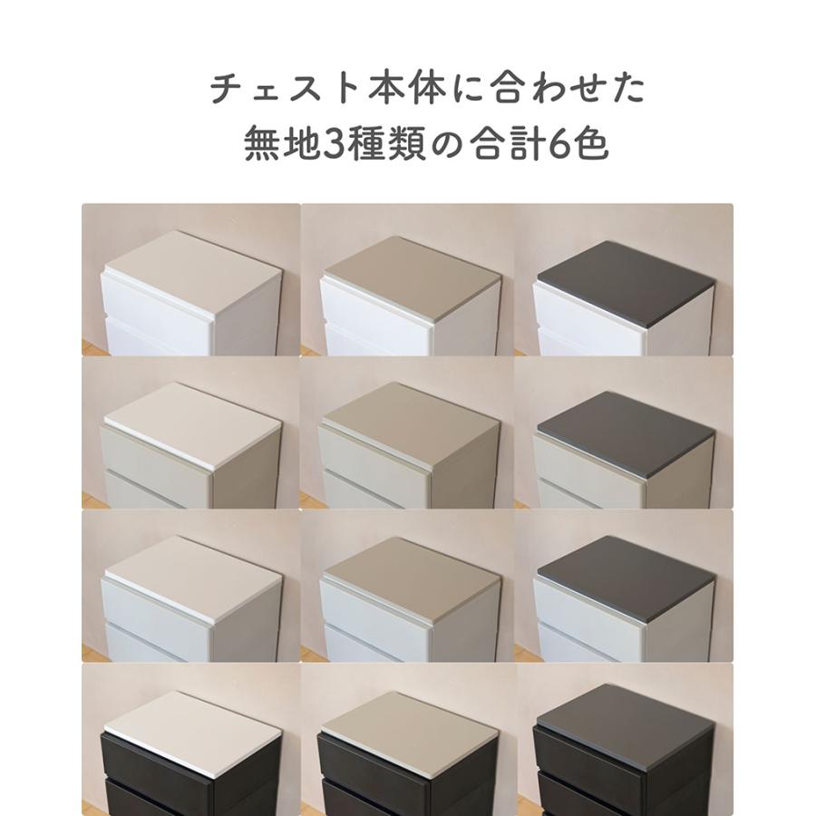 天板のみ 中が透けない 壁付き チェスト 専用 ズレない 天板 ワイド+ワイド用 耐荷重20kg 幅108 奥行き39 厚み2cm チェスト用 収納ケース用 山善 | 山善 | 09