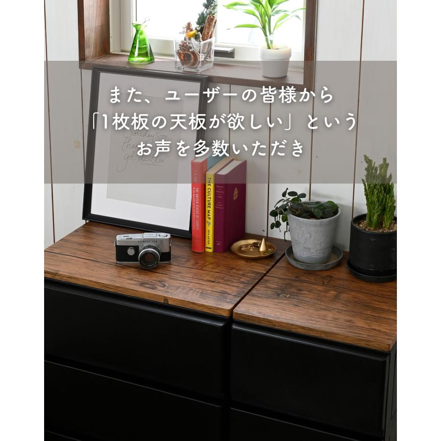 天板のみ 中が透けない 壁付き チェスト 専用 ズレない 天板 ワイド+ワイド用 耐荷重20kg 幅108 奥行き39 厚み2cm チェスト用 収納ケース用 山善 | 山善 | 15
