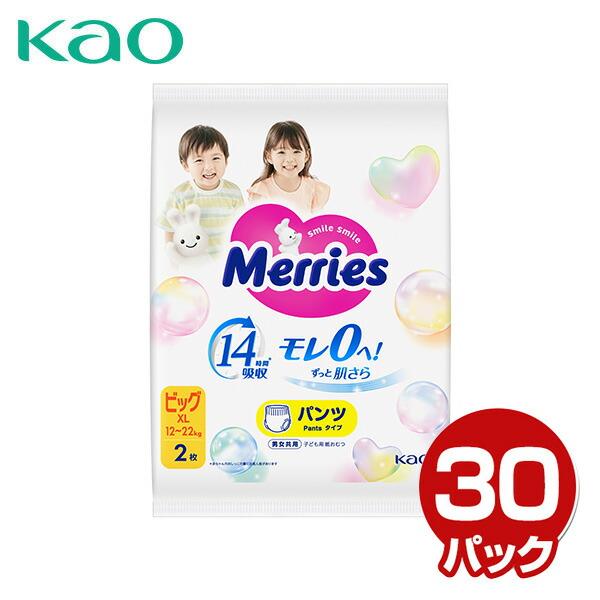 ☆メリーズ パンツタイプ ビッグXL　大容量46枚入り 6パックセット☆ Kao（花王） メリーズ ずっと肌さら エアスルー パンツタイプ ビッグ