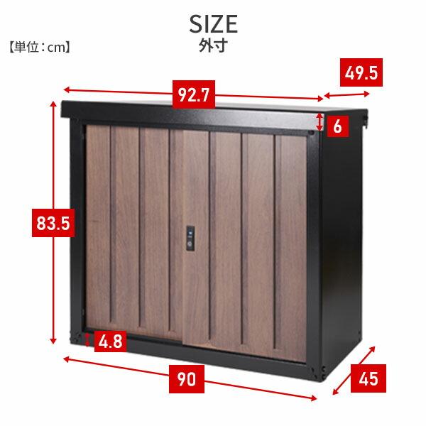 山善 物置 収納庫 屋外 おしゃれ 小型 MSSB-098(DB/BK)山善