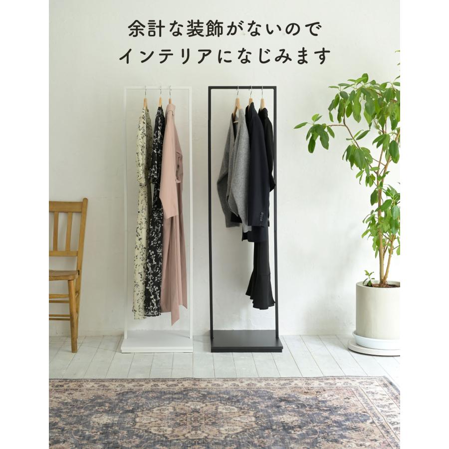 山善（YAMAZEN） ハンガーラック 頑丈 スリム 幅40 コートハンガー 省
