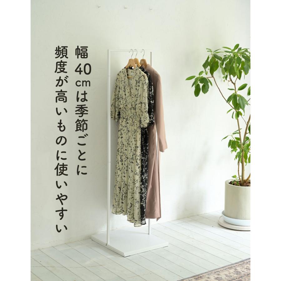 山善（YAMAZEN） ハンガーラック 頑丈 スリム 幅40 コートハンガー 省