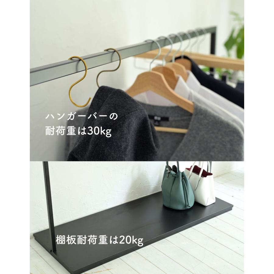山善（YAMAZEN） ハンガーラック 頑丈 スリム 幅40 コートハンガー 省