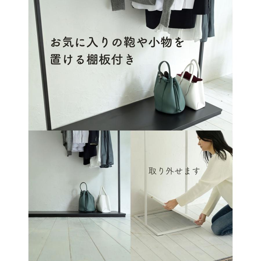 山善（YAMAZEN） ハンガーラック 頑丈 幅120 コートハンガー 棚付き