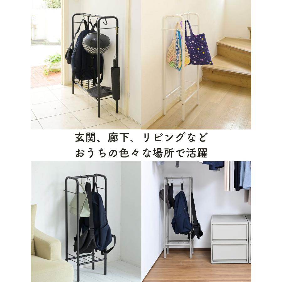 山善（YAMAZEN） カバン掛け かばん バッグ 収納 ラック スリム 幅62.5