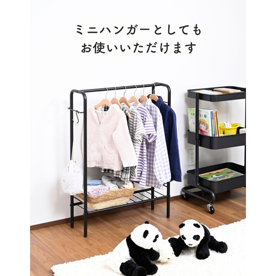 山善（YAMAZEN） カバン掛け かばん バッグ 収納 ラック 幅62.5 奥行き