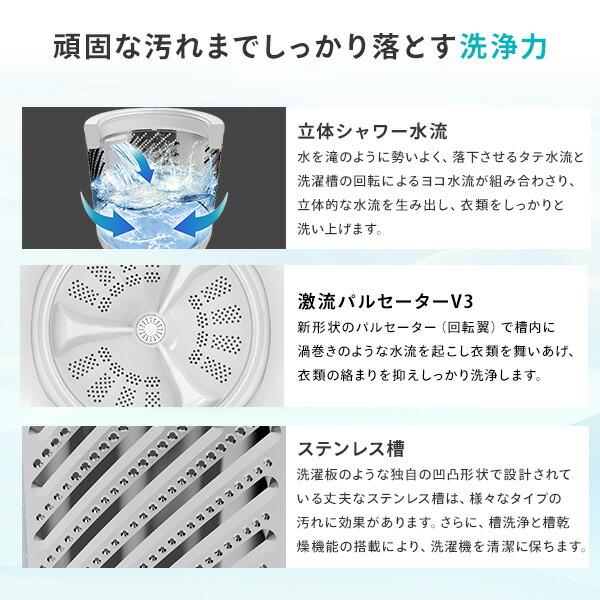【安心の1年間保証付き】Hisense 8.0kg全自動洗濯機のご紹介です ハイセンス（HISENSE） 洗濯機 一人暮らし 8kg 小型 全自動洗濯機 縦型