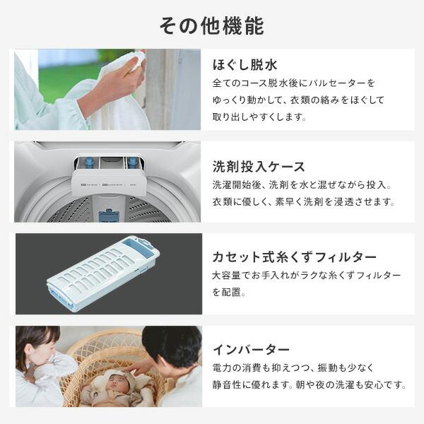 ハイセンス（HISENSE） 洗濯機 一人暮らし 8kg 小型 全自動洗濯機 縦型
