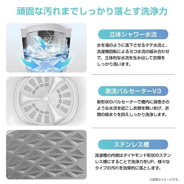 ハイセンス 洗濯機 一人暮らし 7kg 小型 全自動洗濯機 縦型洗濯 ハイセンス 洗濯機 一人暮らし 7kg 小型 全自動洗濯機 縦型洗濯