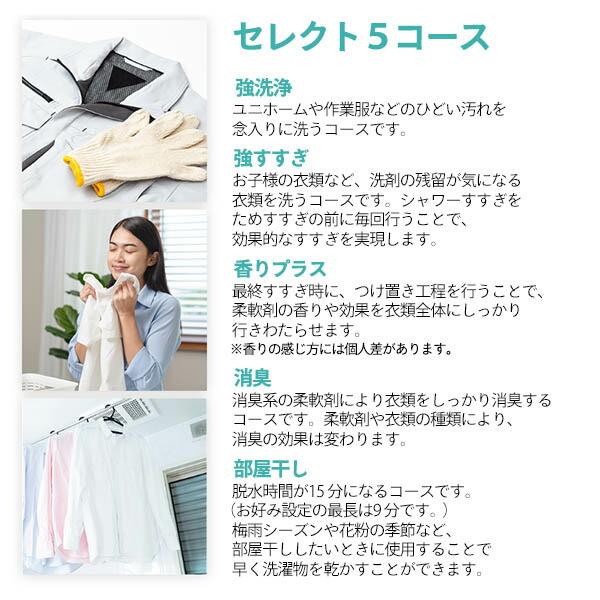 ハイセンス 洗濯機 一人暮らし 7kg 小型 全自動洗濯機 縦型洗濯 ハイセンス 洗濯機 一人暮らし 7kg 小型 全自動洗濯機 縦型洗濯