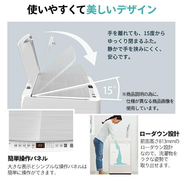 ハイセンス 洗濯機 一人暮らし 7kg 小型 全自動洗濯機 縦型洗濯 ハイセンス 洗濯機 一人暮らし 7kg 小型 全自動洗濯機 縦型洗濯