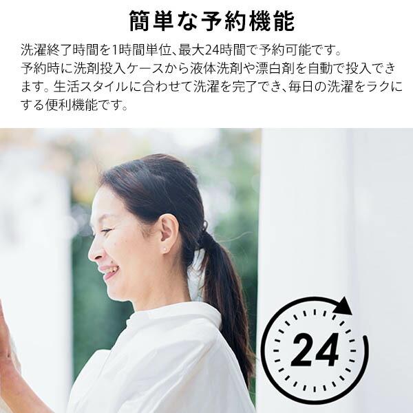 ハイセンス（HISENSE） 洗濯機 一人暮らし 7kg 小型 全自動洗濯機 縦型