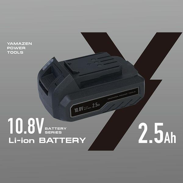 山善（YAMAZEN） 2.5Ah リチウムイオンバッテリー タイプC 電池パック